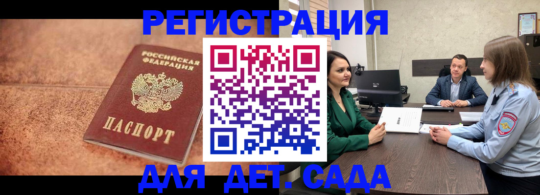 прописка иностранных граждан в Касли